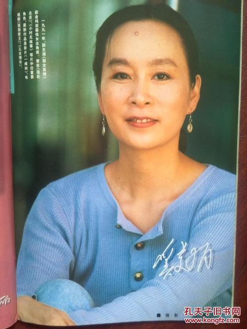 福吉谷大学留信网认证