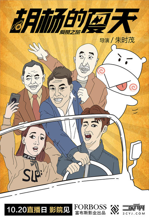 购买假的水域滩涂养殖使用证
